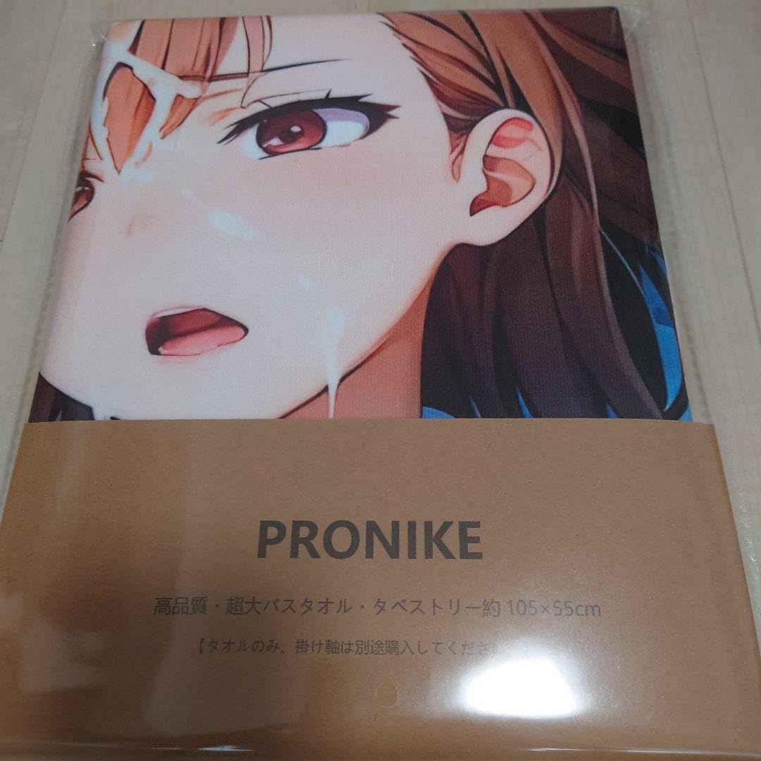 リ*ド様 御坂 美琴　とある魔術の禁書目録　シークレットバスタオル Amazon.co.jp: 御坂美琴 （とある魔術の禁書目録）／コスプレ